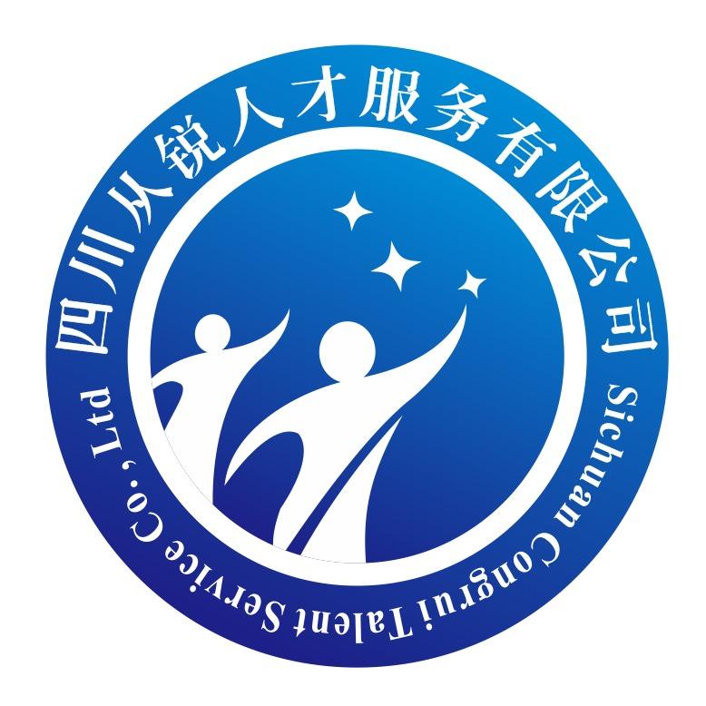四川从锐