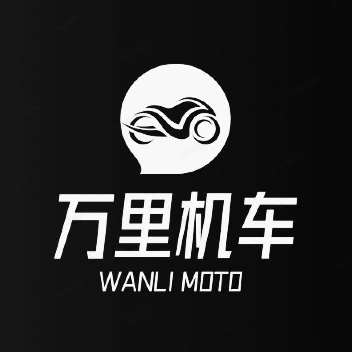 绵阳万里机车（阿鑫）