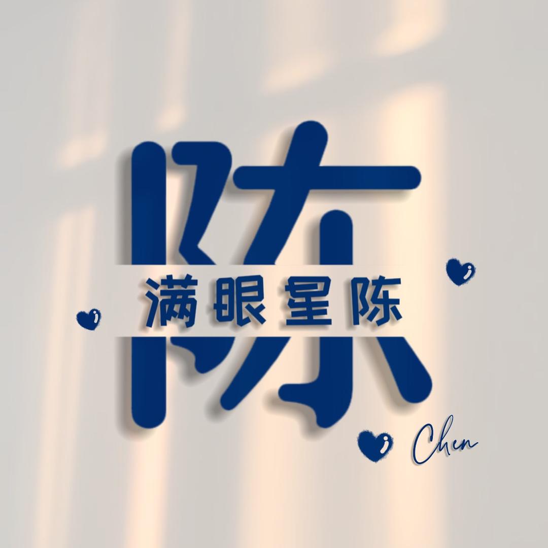 膳食鲜牛（丸子😘😘😘）
