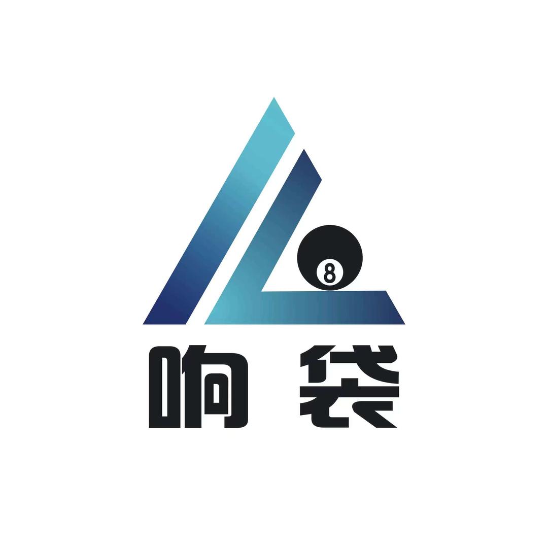 响袋台球-三亚航院店