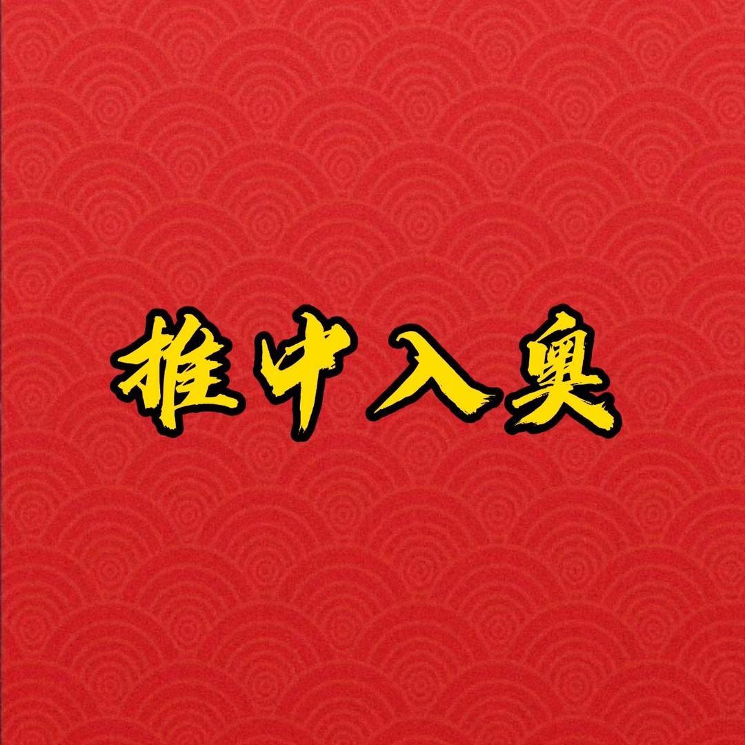 匠典体育用品店