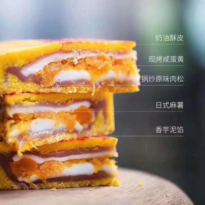 闽南大月饼（厂家）