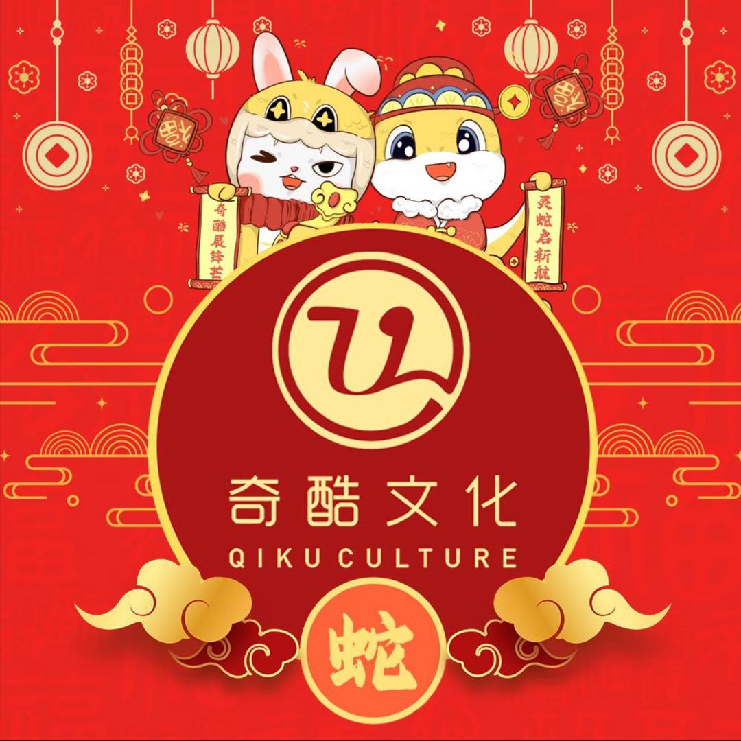 三角洲-锋芒文化