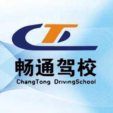 龙口摩托车报名中