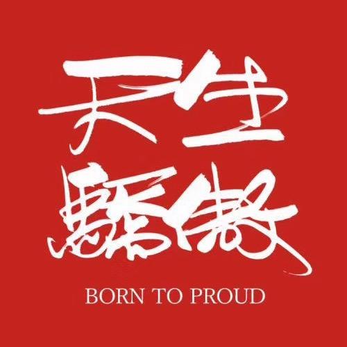 ༺ཌༀཉི忠爺༃ༀད༻