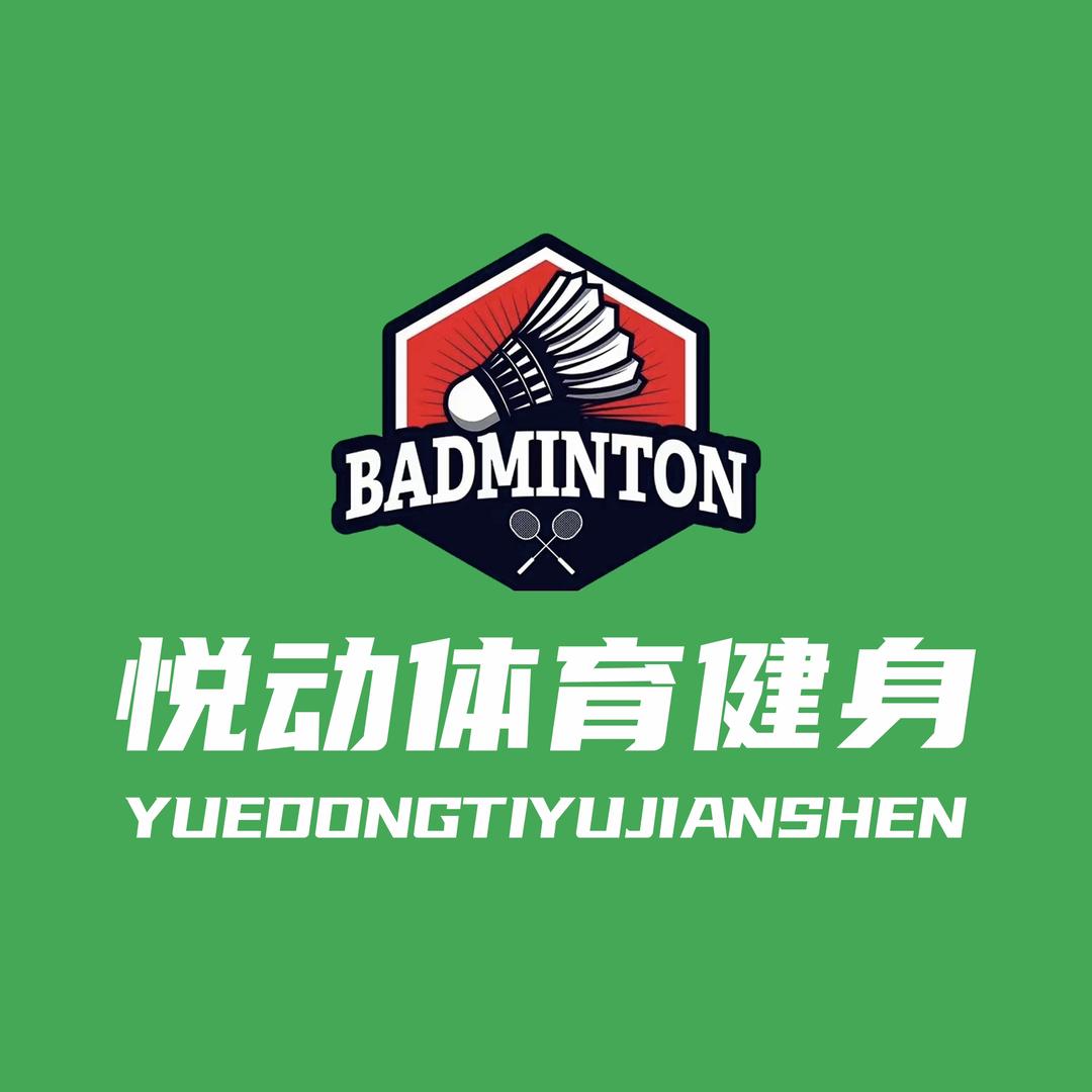 悦动体育健身俱乐部