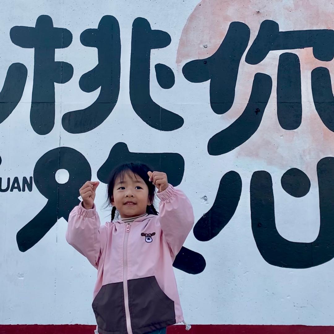 QQ桃
