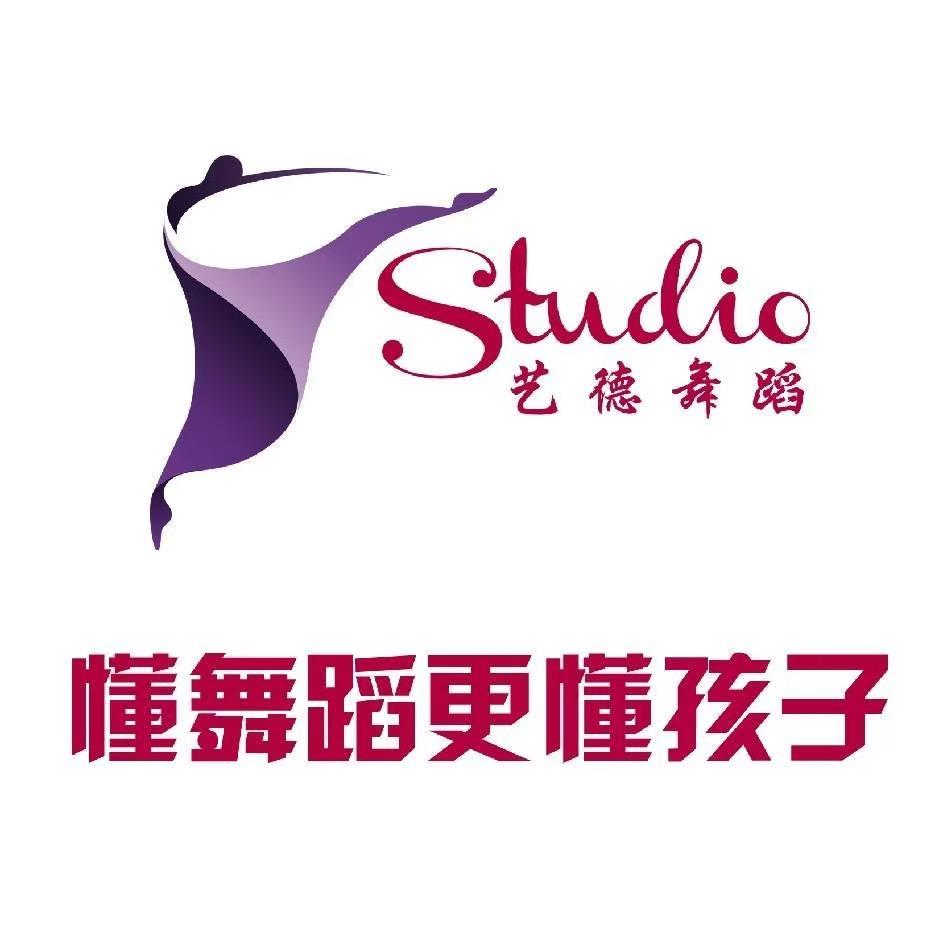 艺德舞蹈(大望路校区)官方号