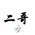 失忆法神萧山头像