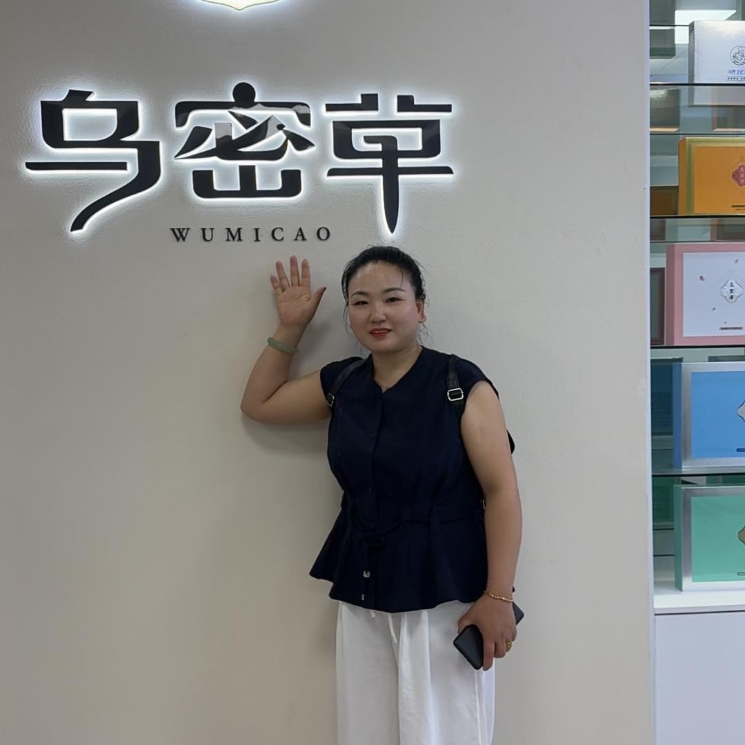 @唐河乌密草植物染发（唐河总店）