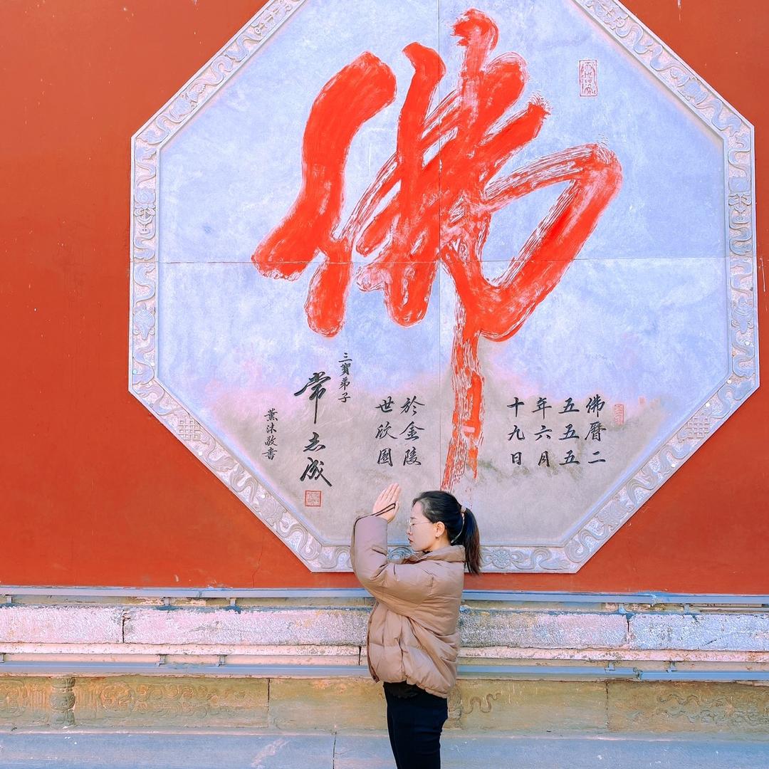 遇见·缘来