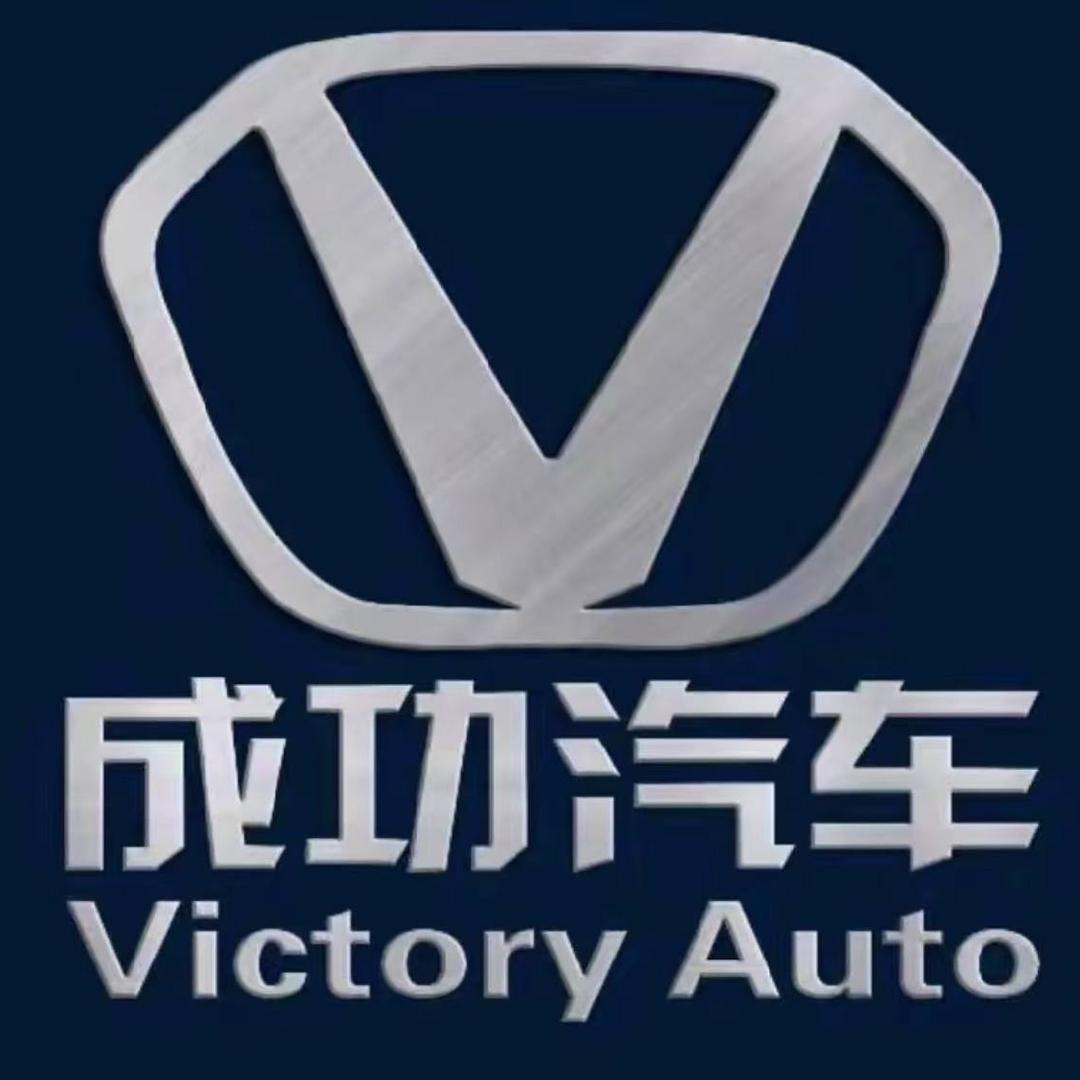 成功汽车绍兴直营店
