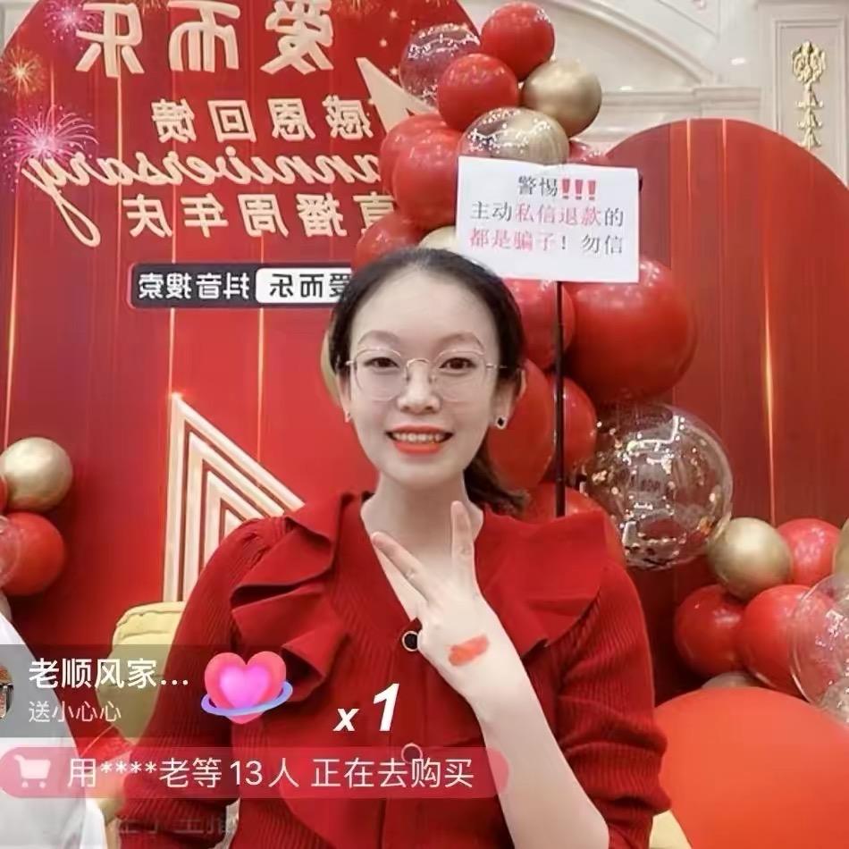 爱而乐💕焕享童颜