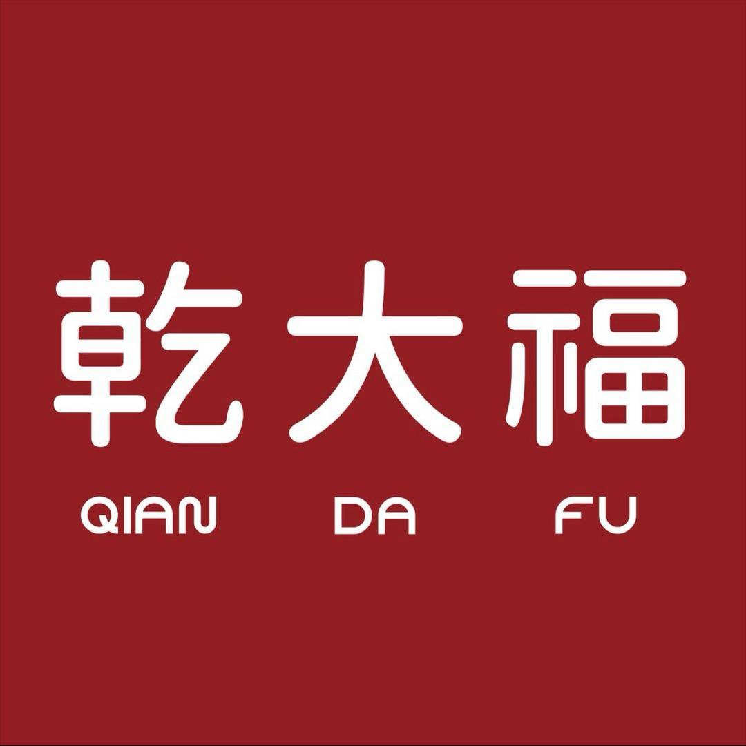 乾大福水贝黄金山东（2）