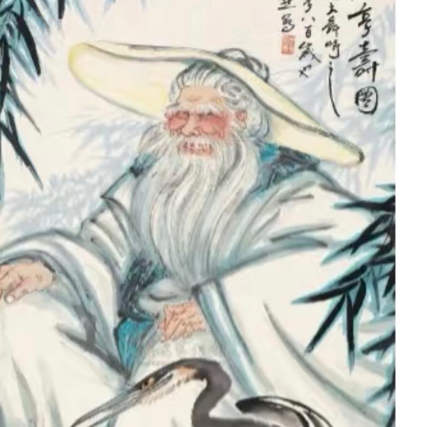华大新传元宝