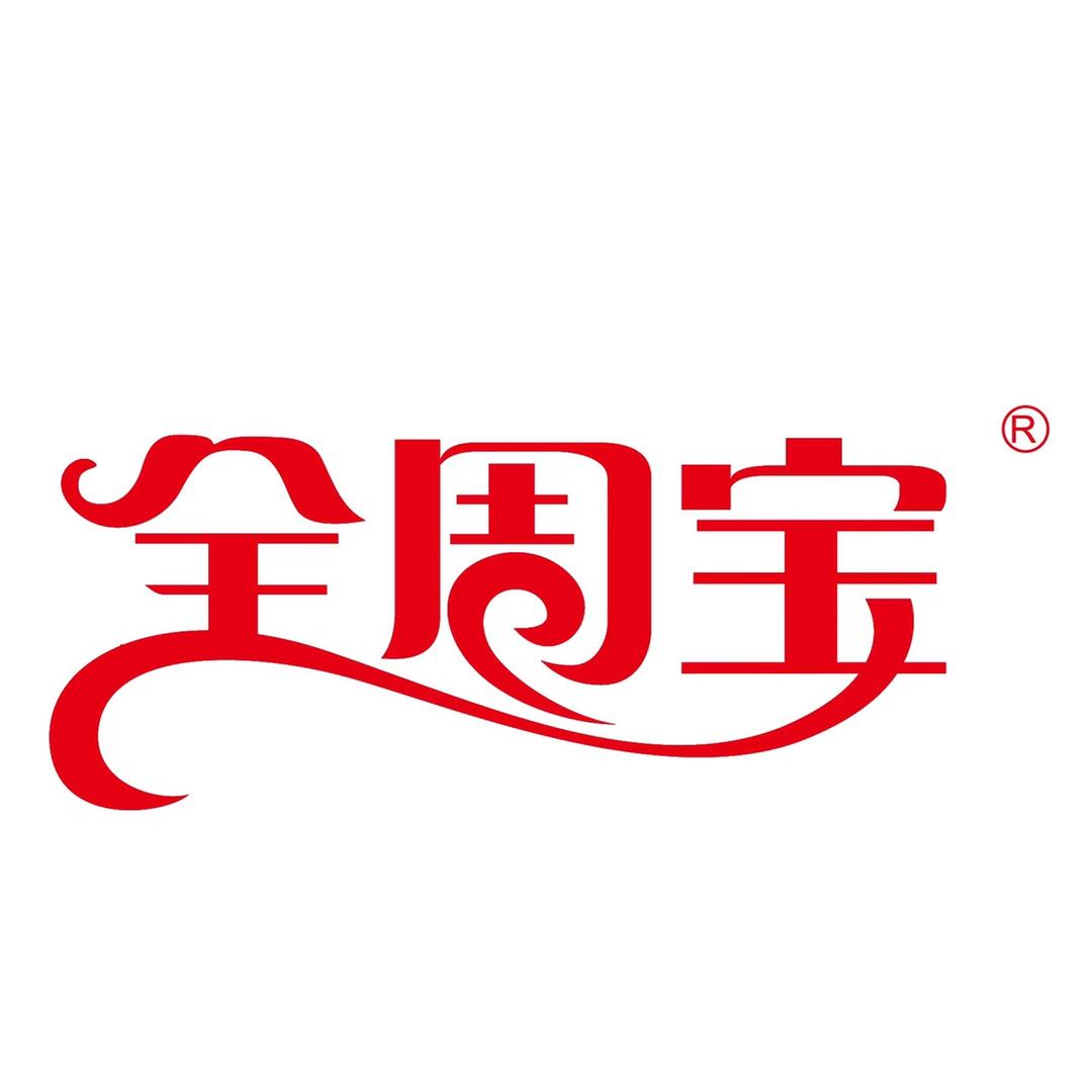 全周宝个人护理专营店