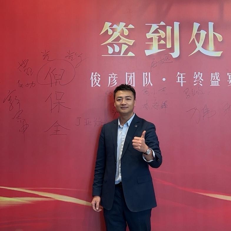 大全专注郑州楼市十一年