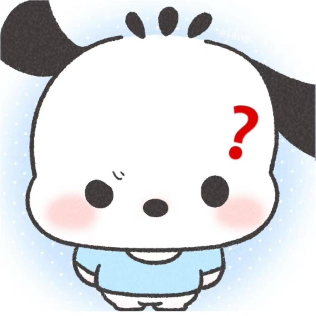 嗷～
