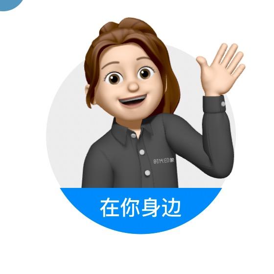 时代印象成都IFS店