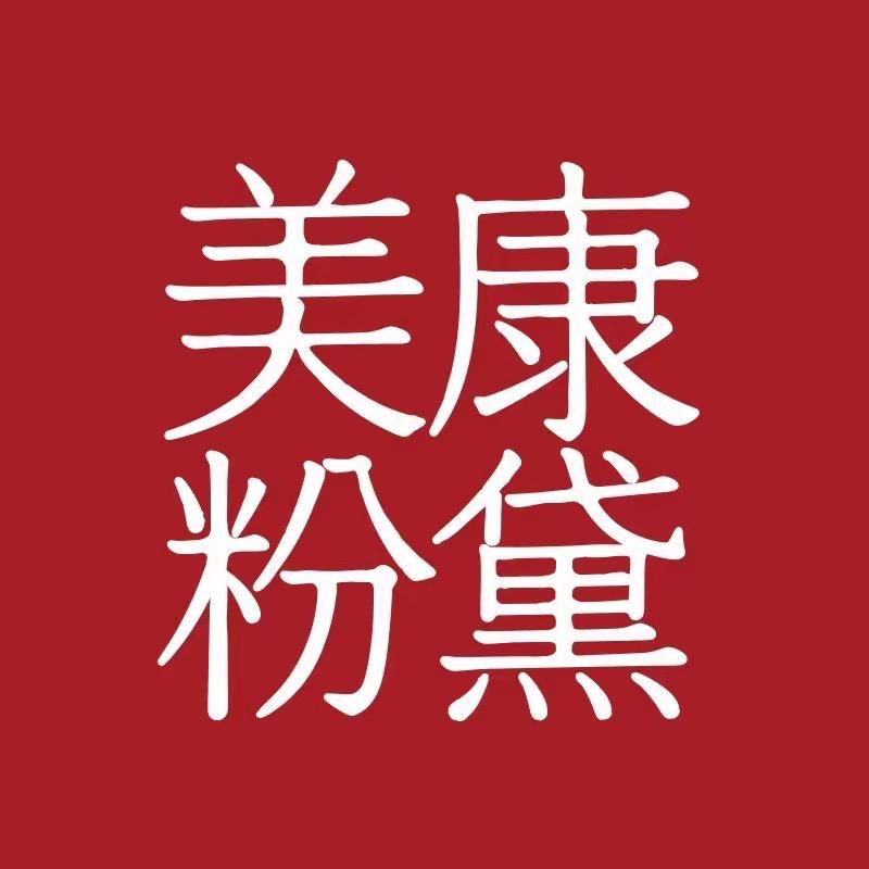 夏日防晒福利社