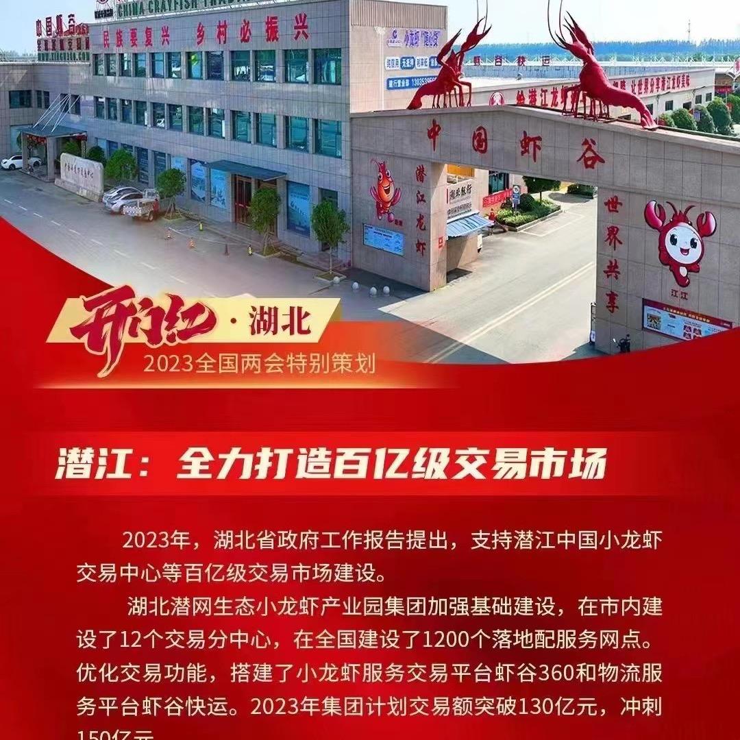 高氏水产