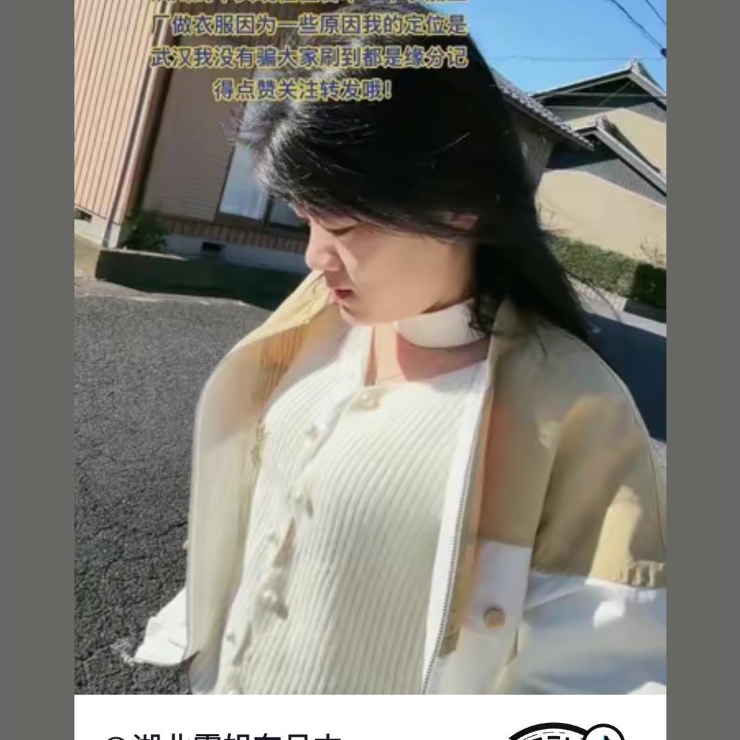 武汉霞姐在日本