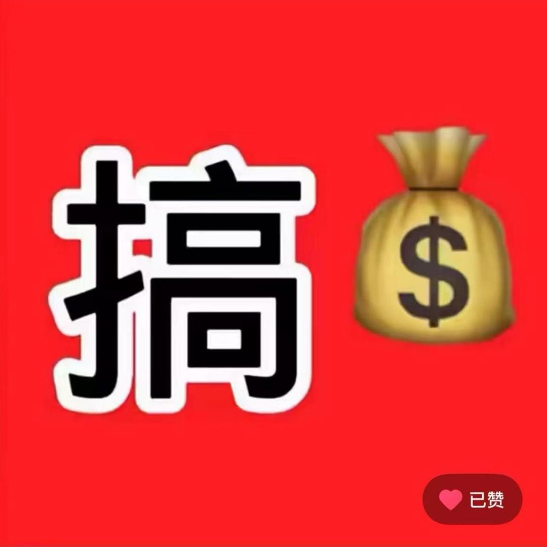 用户9502368941868