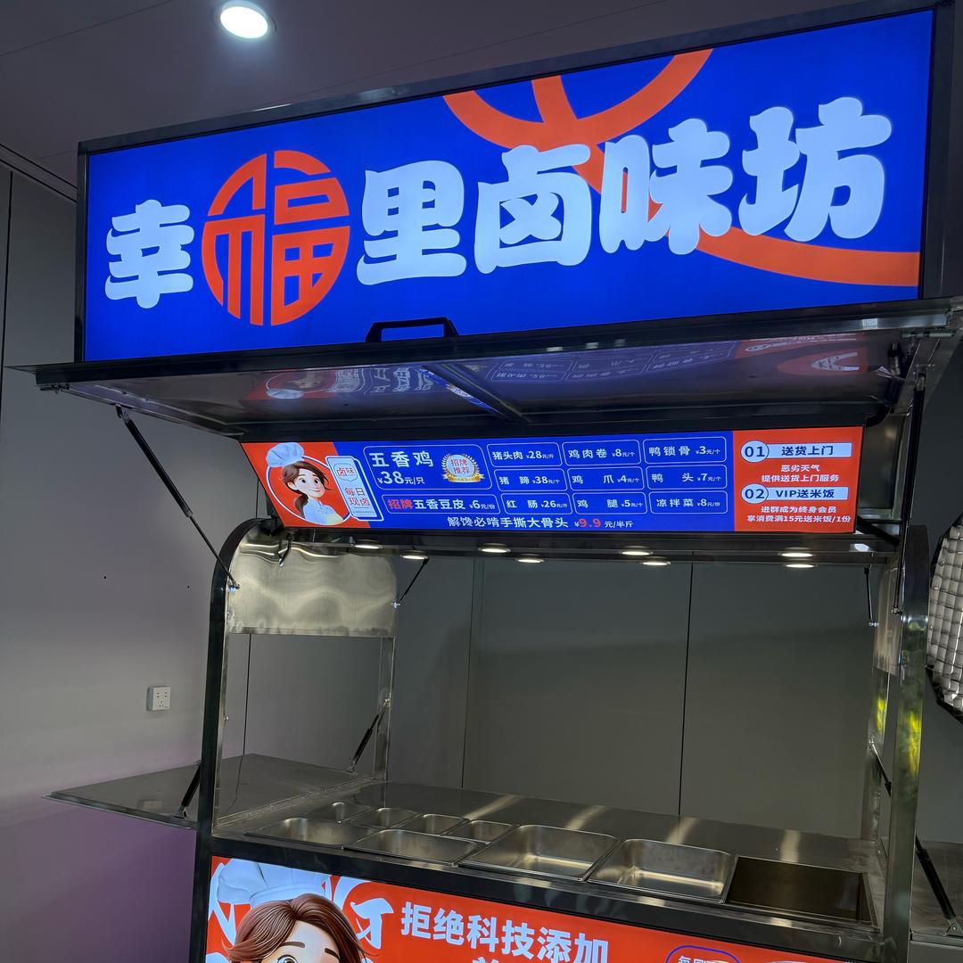 旗帆小吃车源头工厂~阳阳