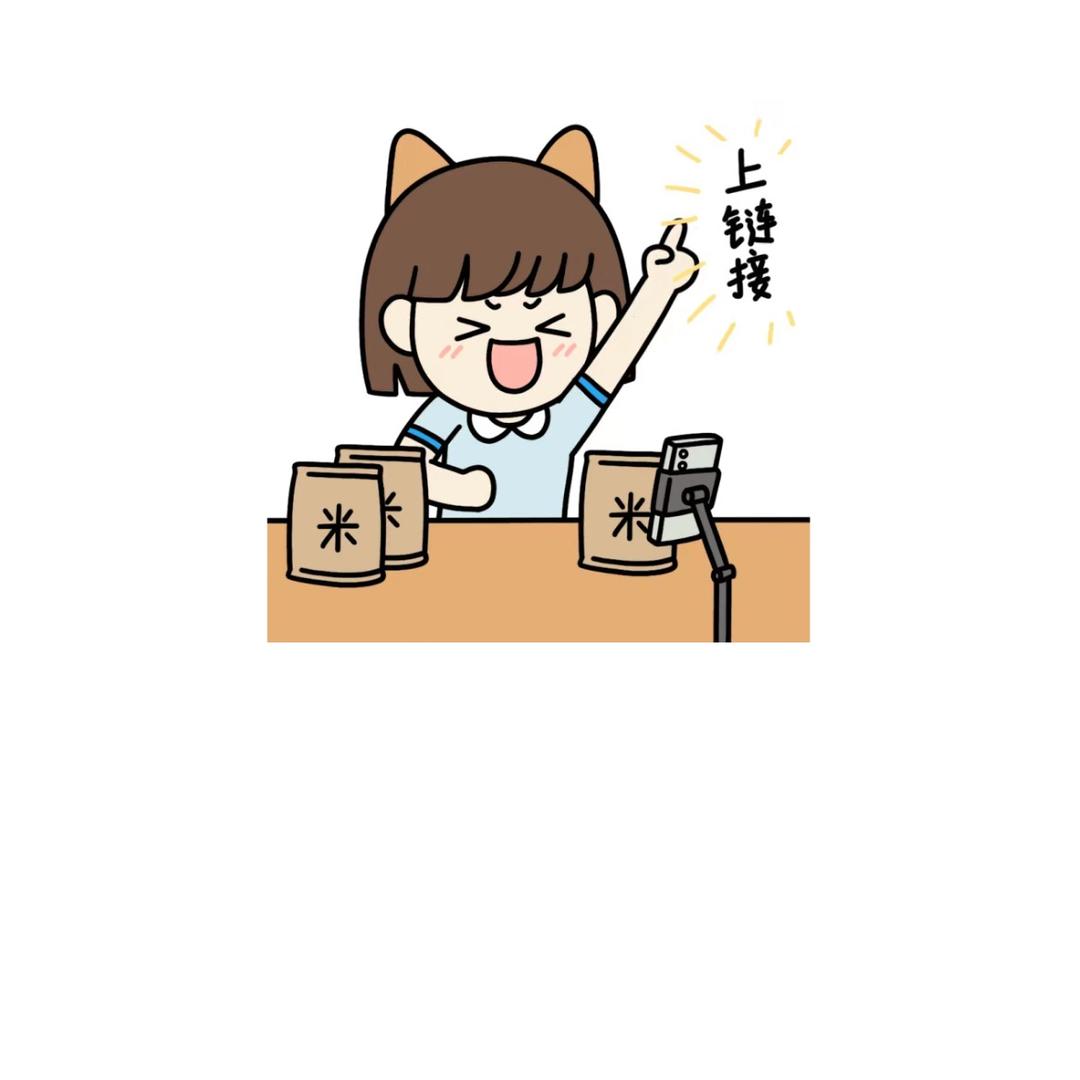 种草急先锋