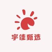 宇佳甄选