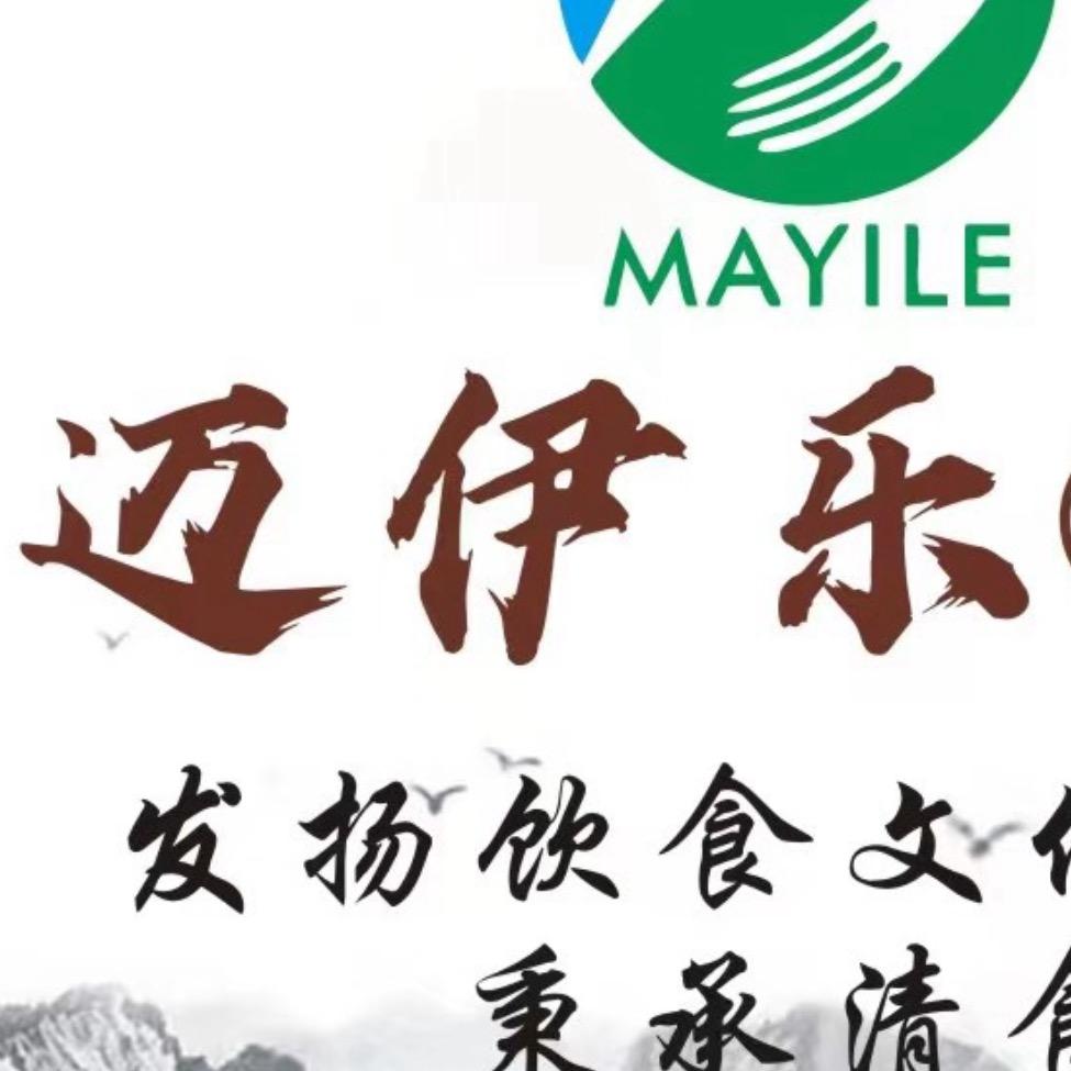 民和迈伊乐茶餐厅