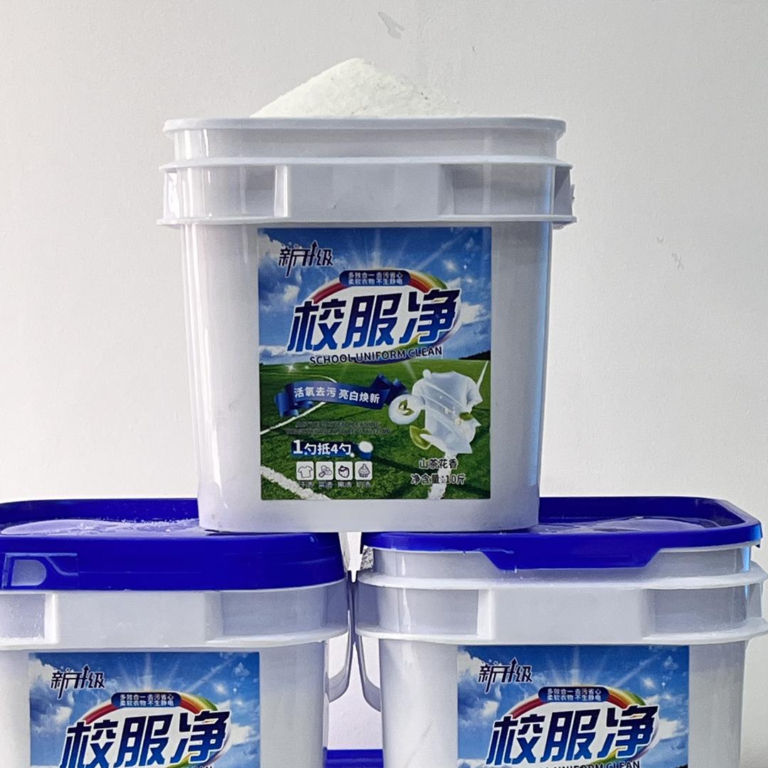鲸禧洗衣