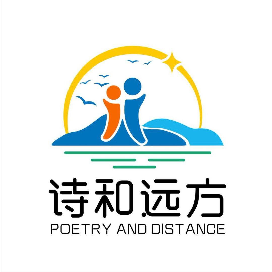⭐诗和远方🌙☀