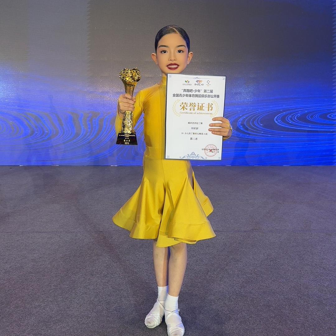 艺洋拉丁舞柳江校区春学期招新啦