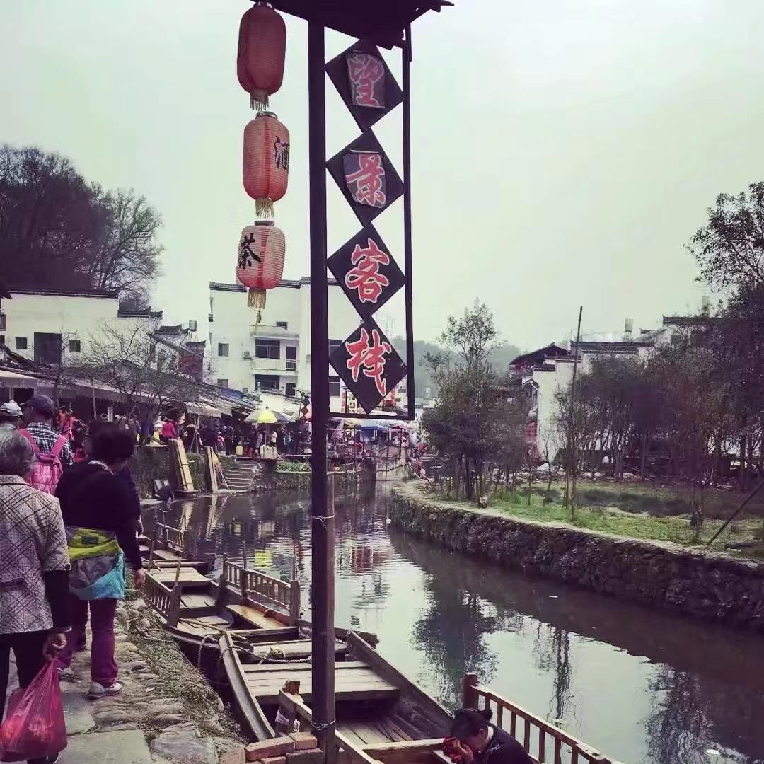 顺元裕亨