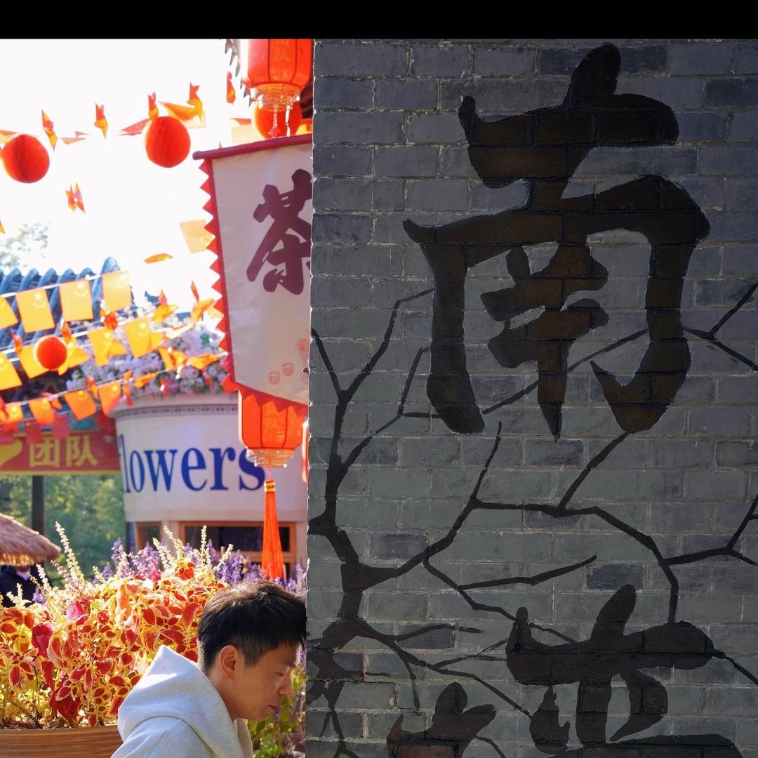 咖啡馆·精酿·鸡尾酒