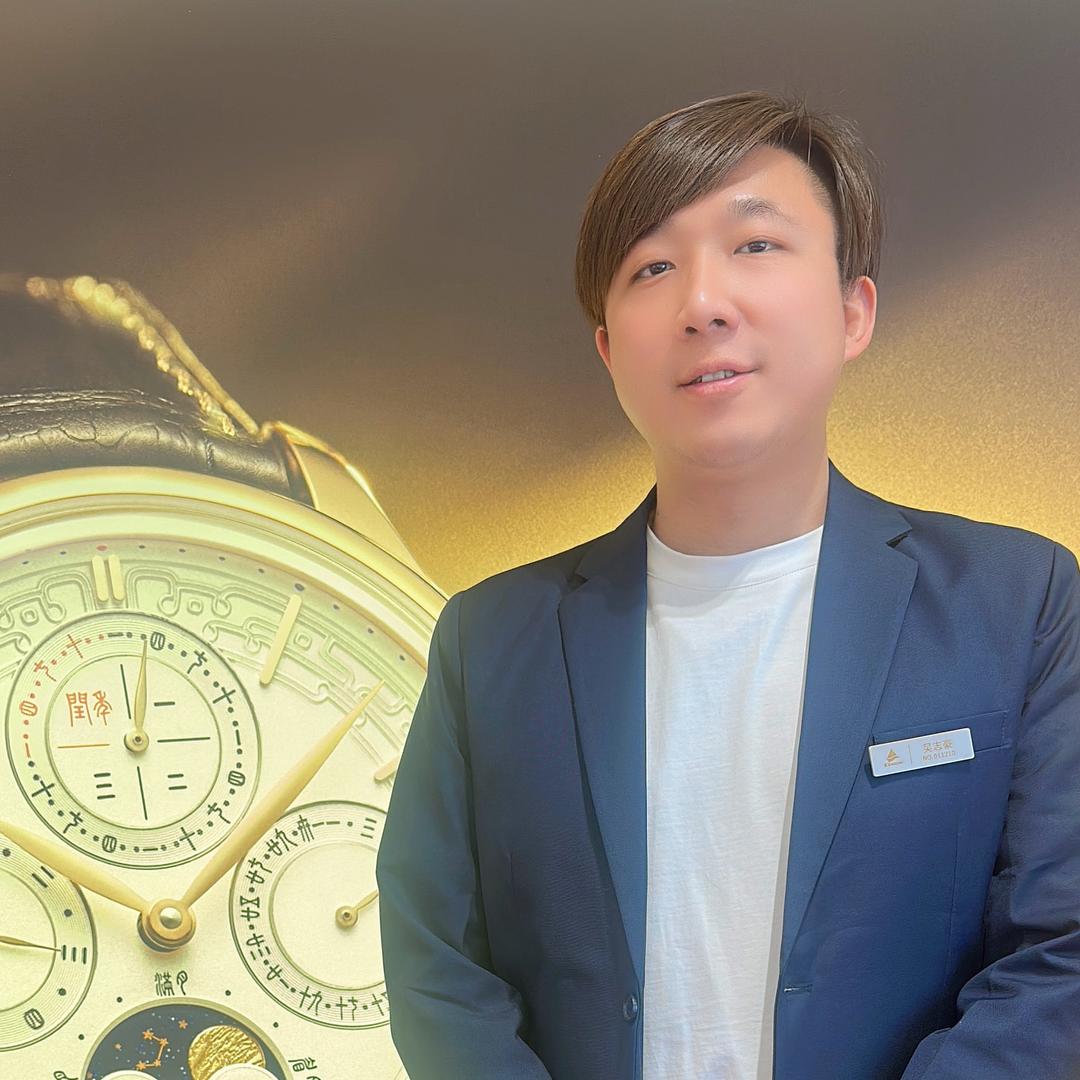 济南银座盛时表行 Augus吴