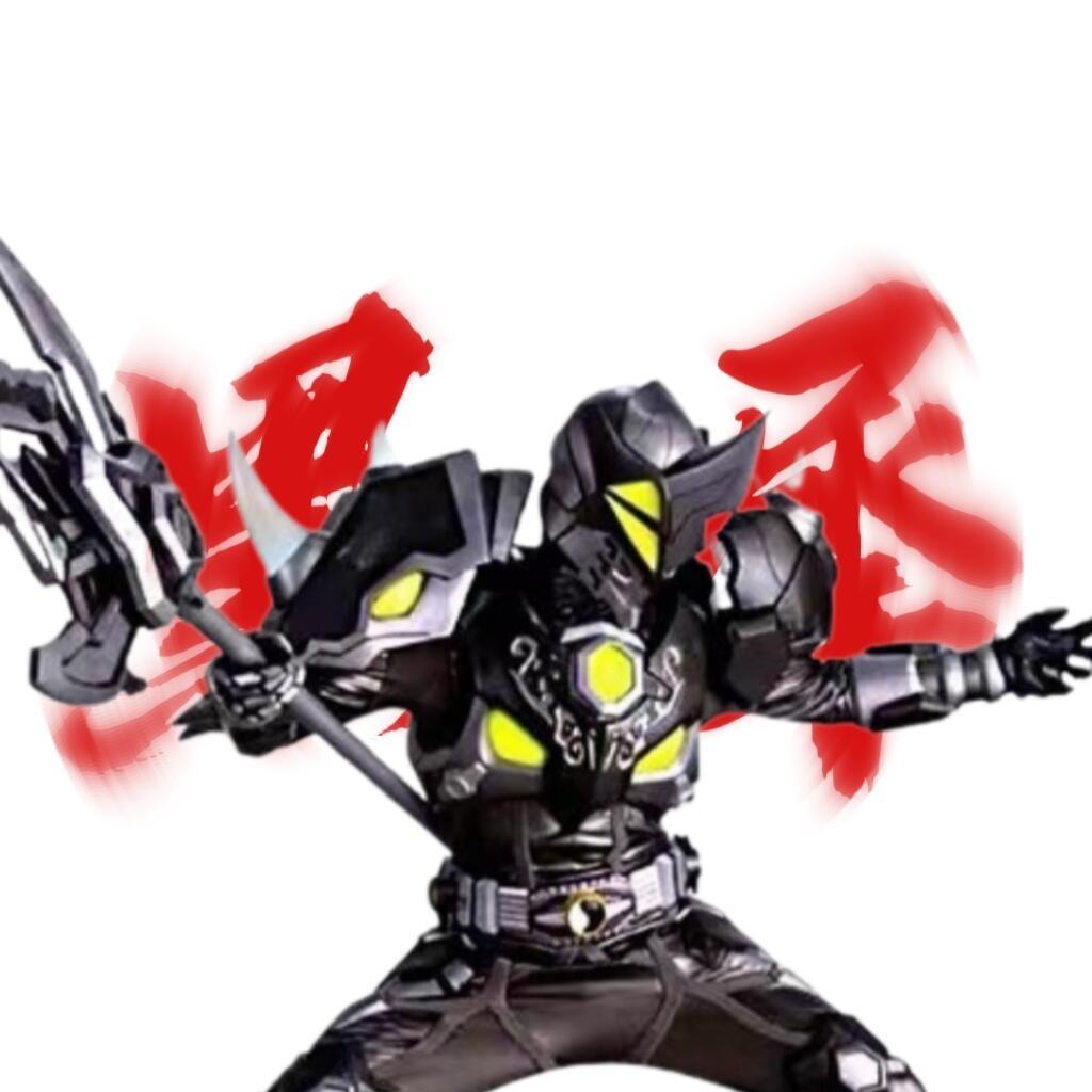 鲨鱼辣椒