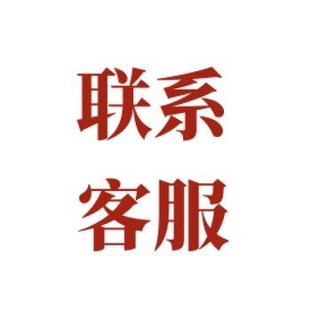 八十八控