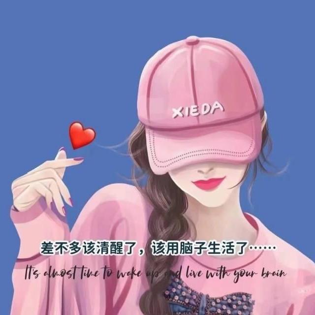 涵涵吖