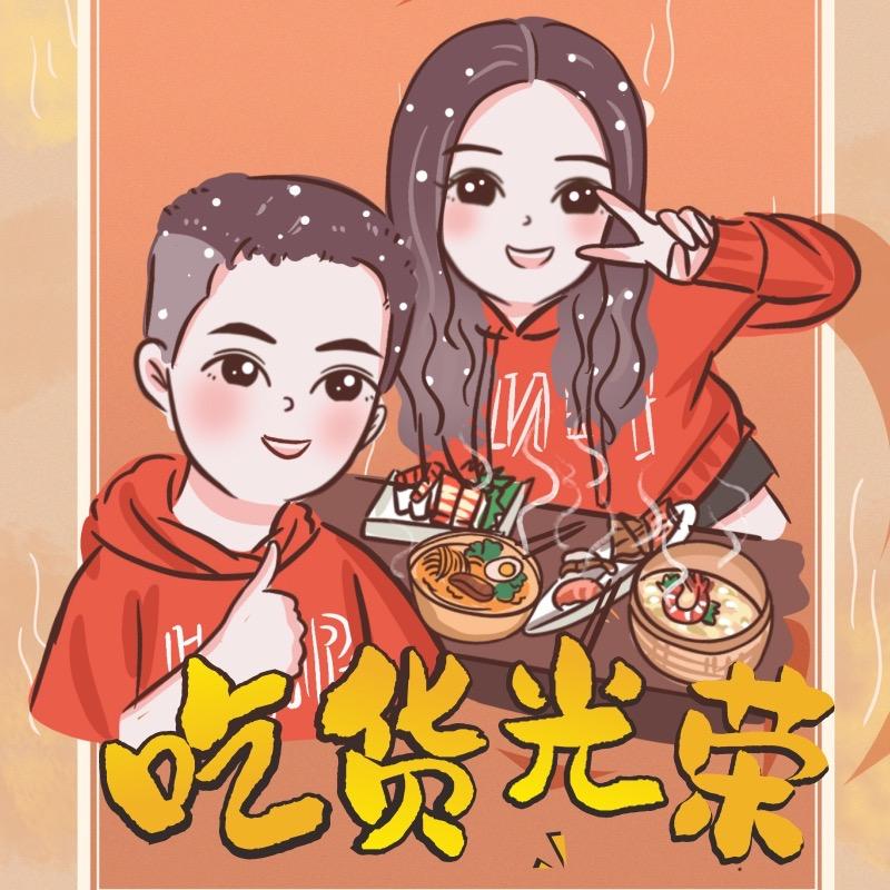 郑在吃饭中🍚