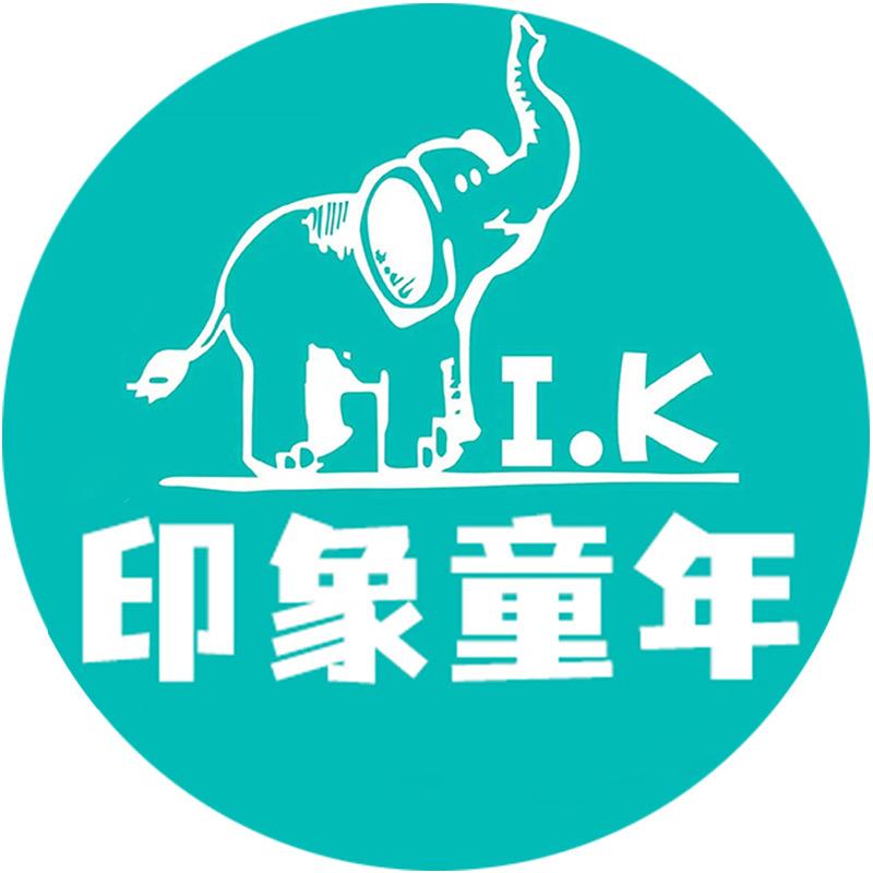 印象童年带货童装专卖店