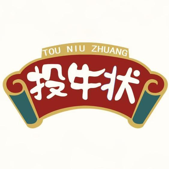 内蒙古投牛状牛肉干