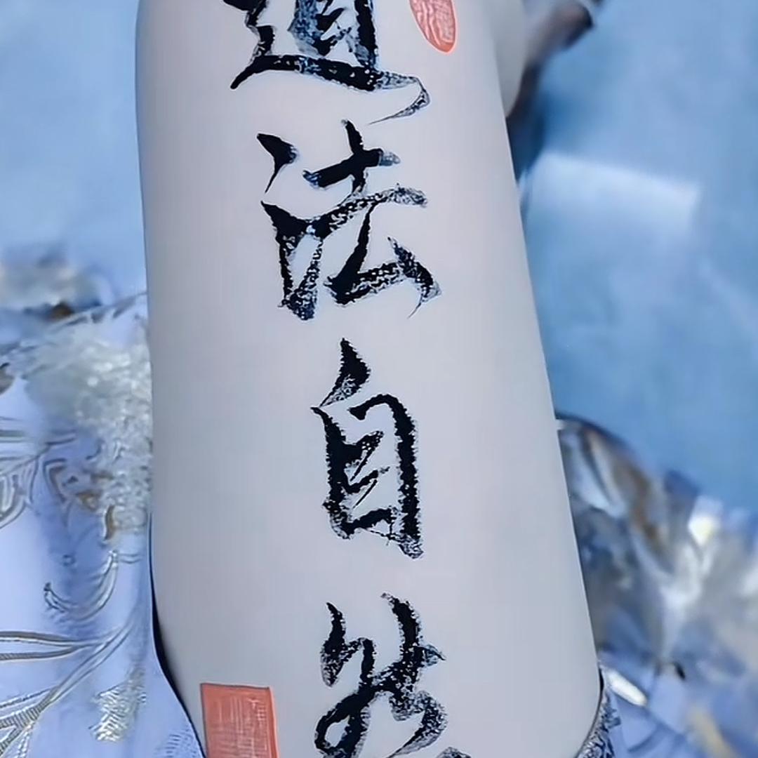 拒绝私聊