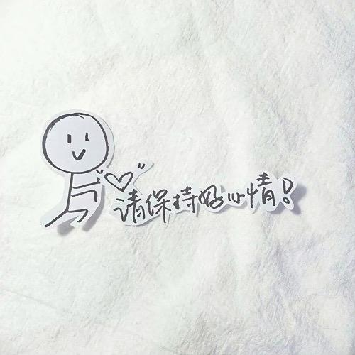 洋火❄️pubg