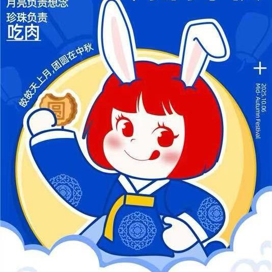 尹珍珠·乌鲁木齐~小小