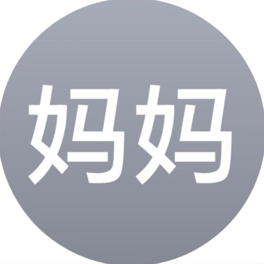 陈一诺