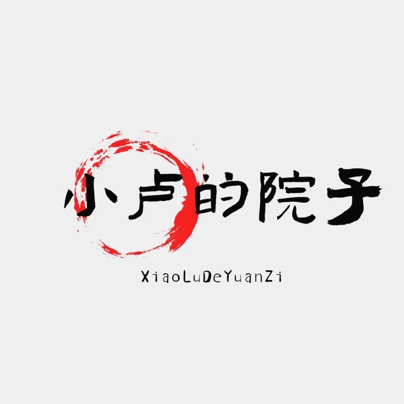 小卢垂钓园🐟【必发财版💰