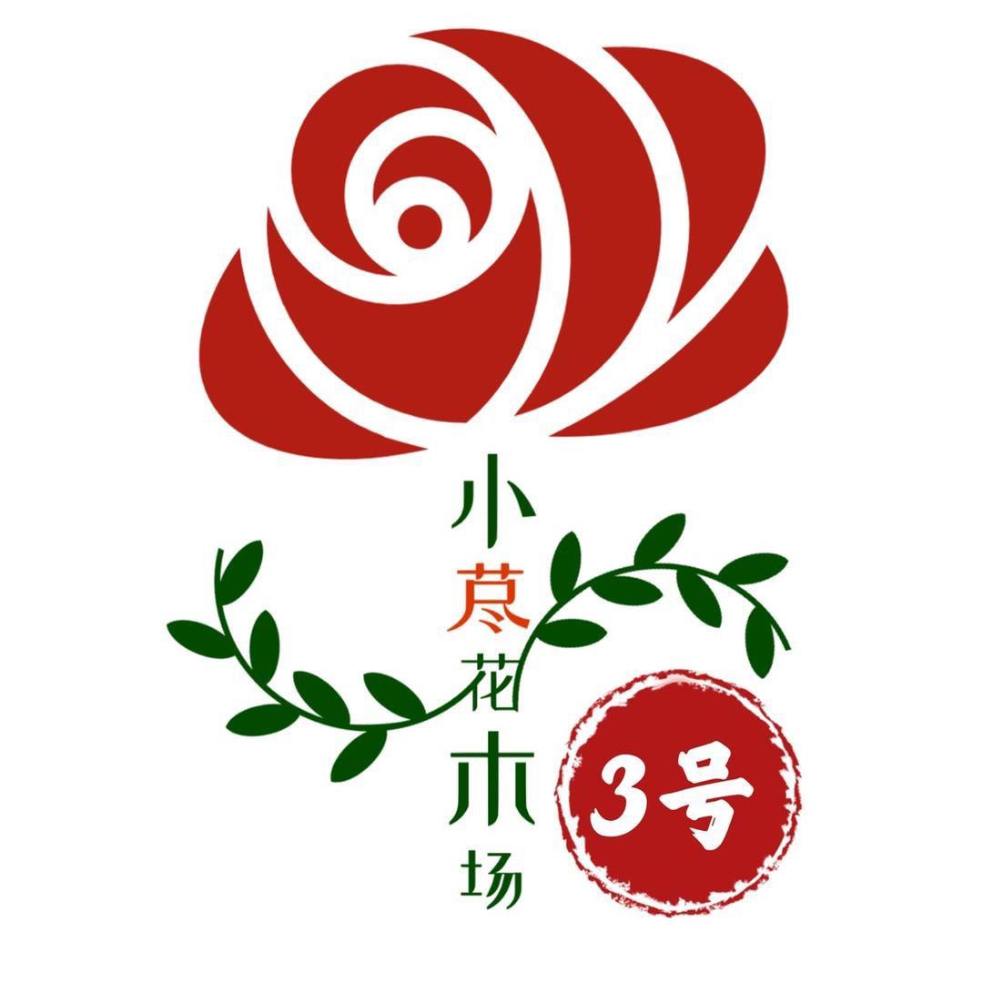 小荩杜鹃3号