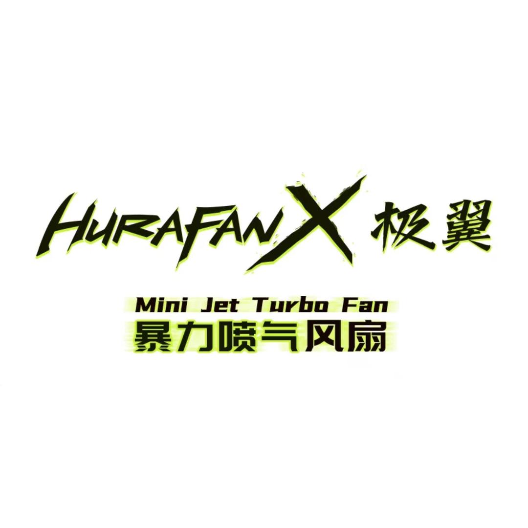 极翼暴力吸尘风扇源头工厂直播间